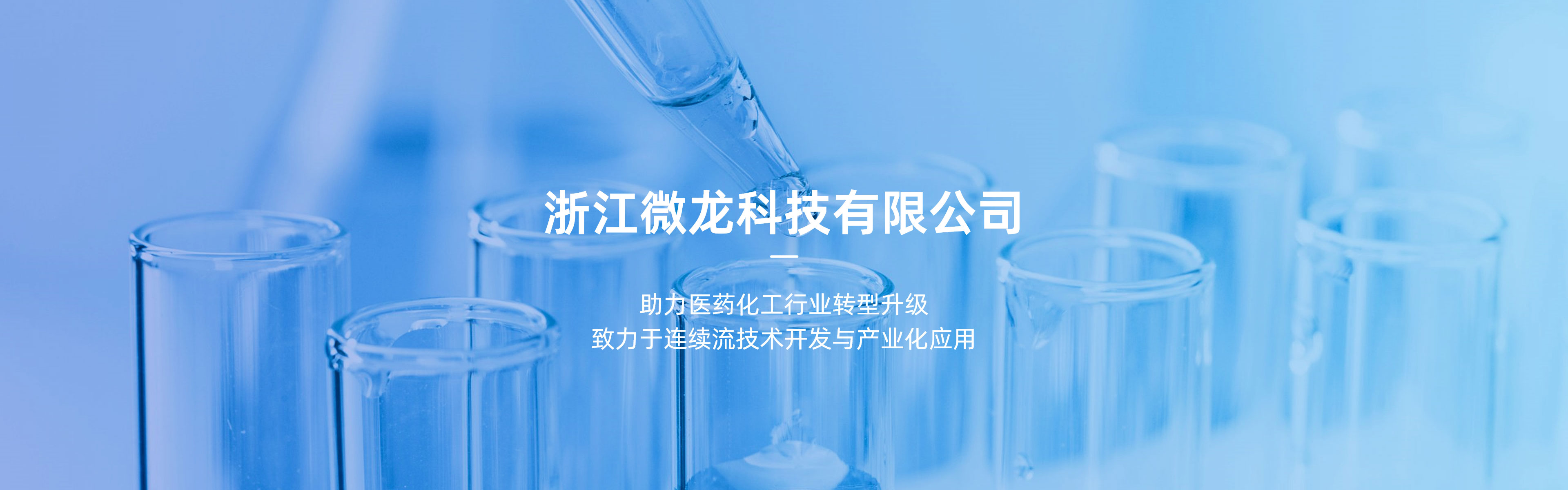 首頁bannar3